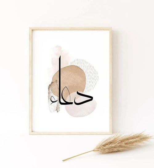 Beautiful Scenery Design Wall Art & Paintings