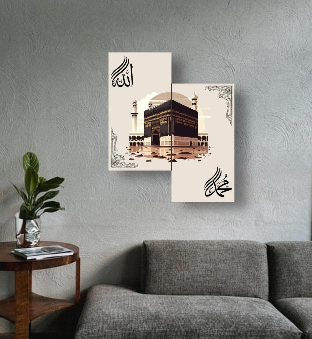 Allah Muhammad Wall Art Set 2 Pcs Wooden Frame